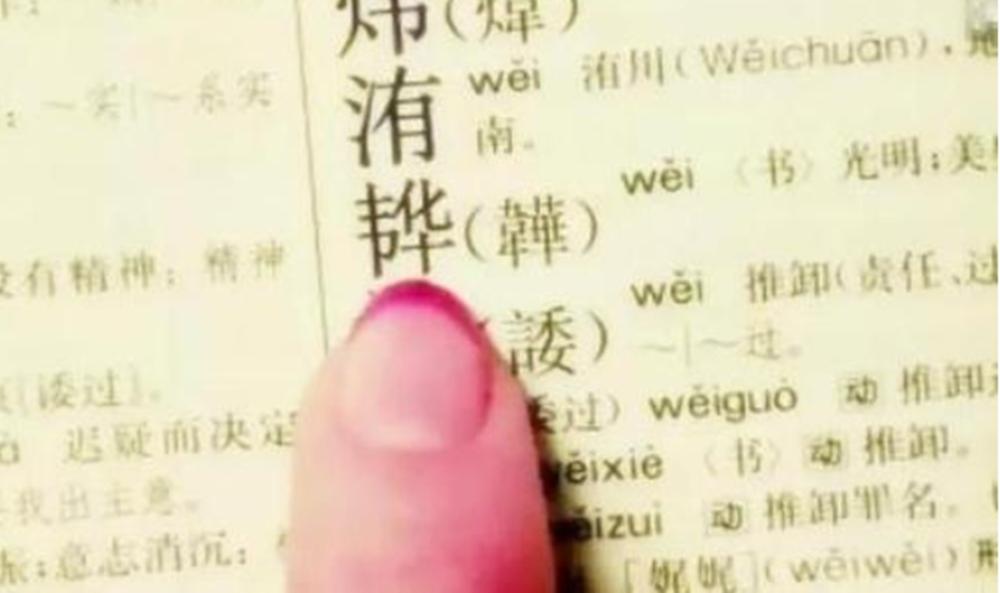 得知自己怀孕了要做什么,知道怀孕的第一件事做什么