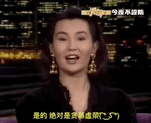 张曼玉白素贞,张曼玉青蛇钟楚红