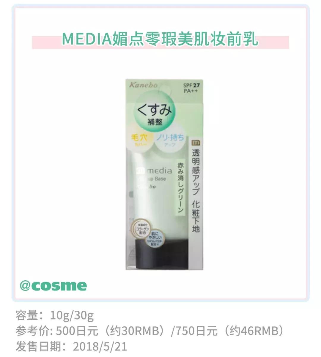 日本佳丽宝旗下品牌,日本佳丽宝产品如何