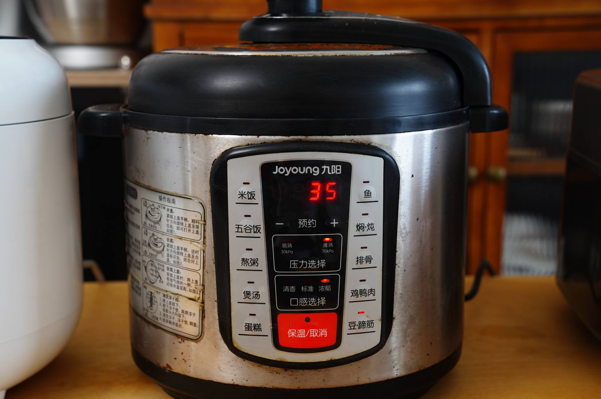 不知道怎么选电压力锅的看过来,老电压力锅推荐