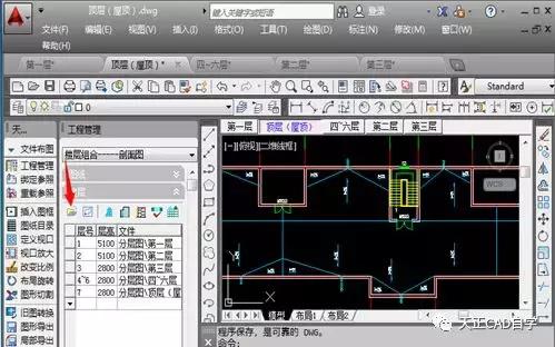 天正建筑怎么画剖面图楼梯,天正建筑怎么生成立面图和剖面图
