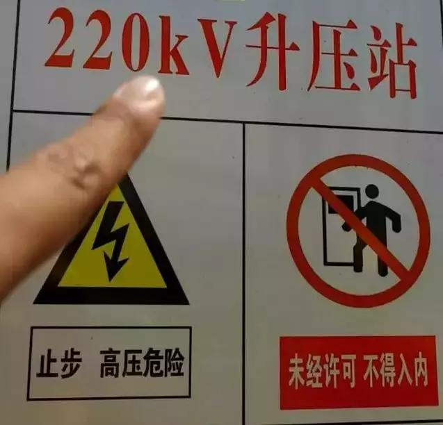电压kv是什么意思,电压kv和v