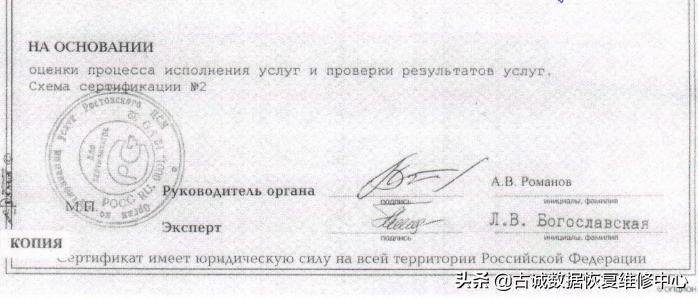 一篇文章教你看懂估值,数据恢复的概念及修复的方式