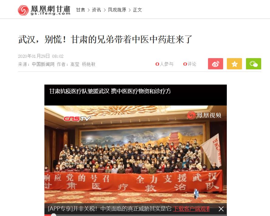 甘肃，这次真的太委屈了