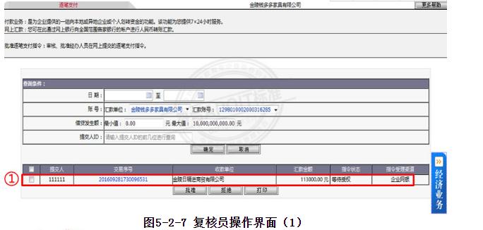 出纳财务知识与工作流程,出纳专业知识和技术应用