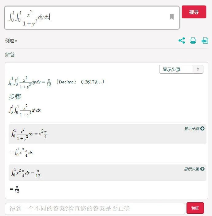 我搜集了104款不用*载下**的网页“神器”,打包送给你们
