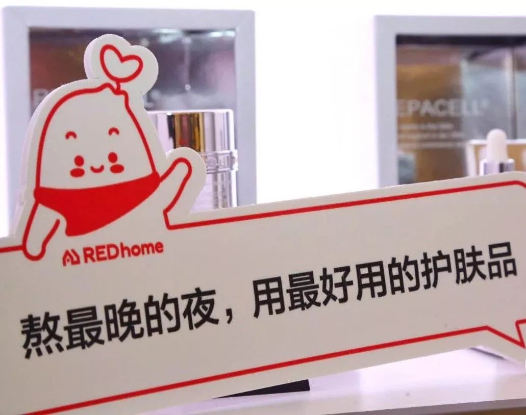 小红书关闭店铺会限流吗,小红书闭店需要多久