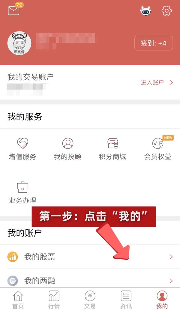 可转债打新配售技巧,可转债打新日历时间表