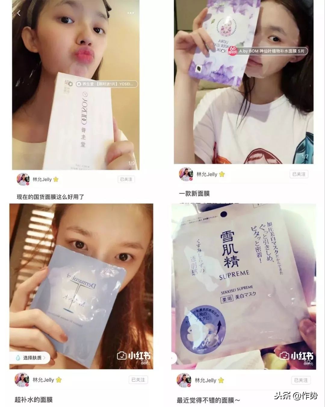 她大概是女明星中最成功的“美妆博主”