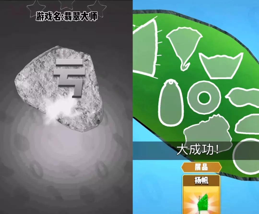 今年春节爆火的游戏三款,推荐今年最为火爆的两款游戏