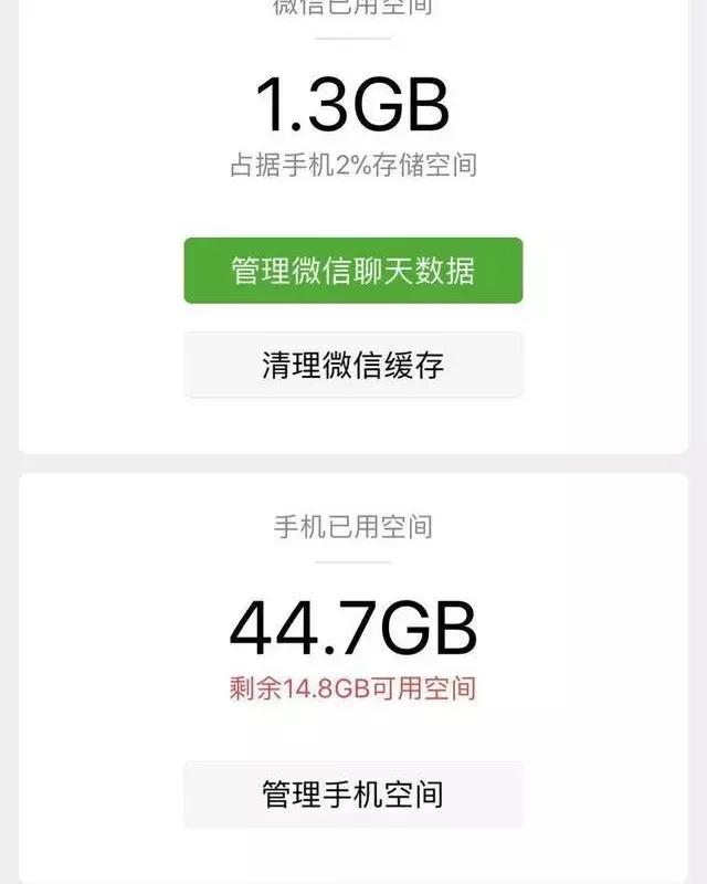 苹果xsmax怎么清理内存垃圾,苹果6splus怎么清理内存缓存