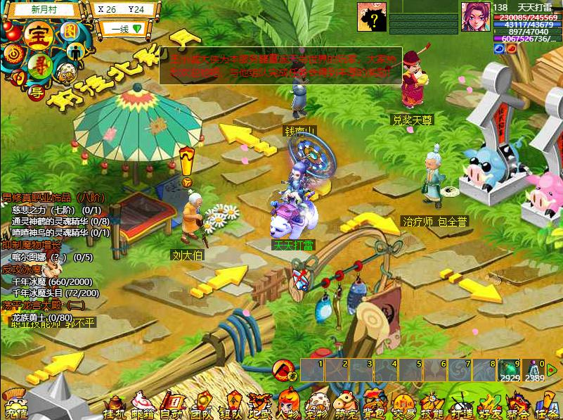 玩了十年的游戏退游是什么感觉,上线11天就停服的游戏