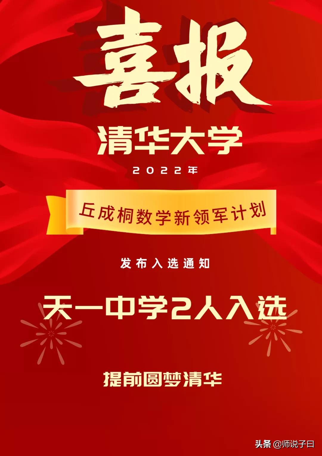 无锡将新增3所学校,厉害了新东方
