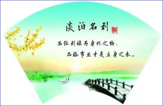 伟人之所伟大就在于胸怀和格局,伟人与常人的不同之处