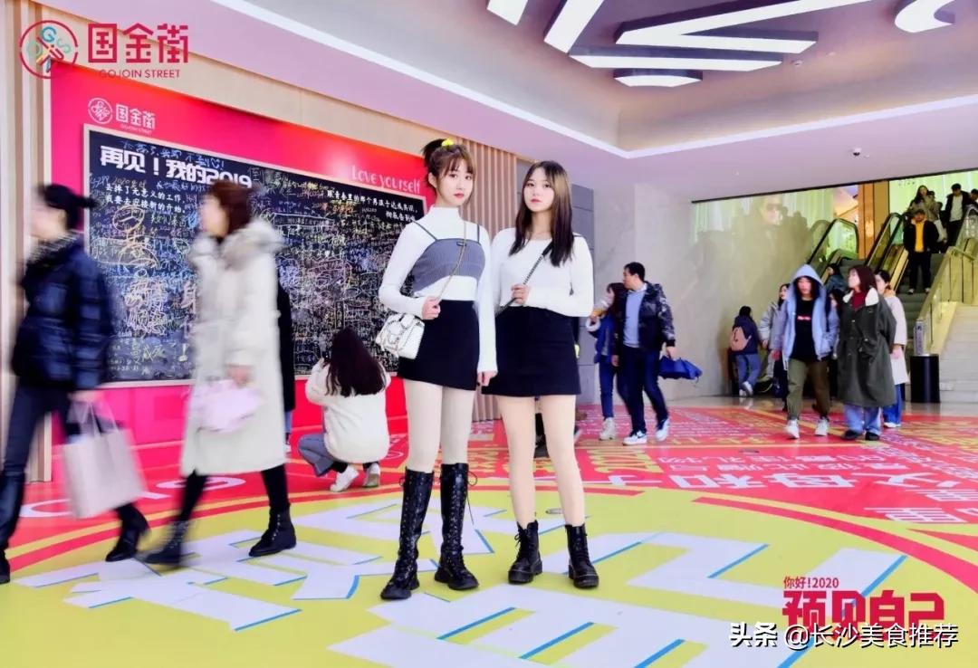 国金街活动,国金街狂欢节