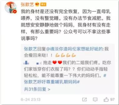 产后肚皮像橘子皮一样,产后肚子圆圆的像个球