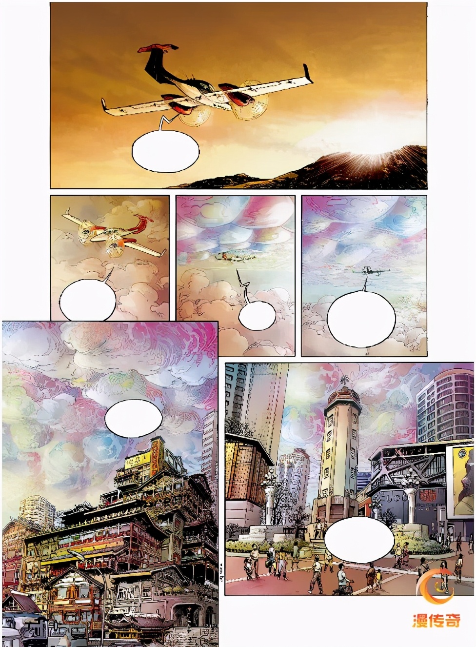 刘慈欣科幻漫画宇宙主题展评分,刘慈欣科幻漫画最新