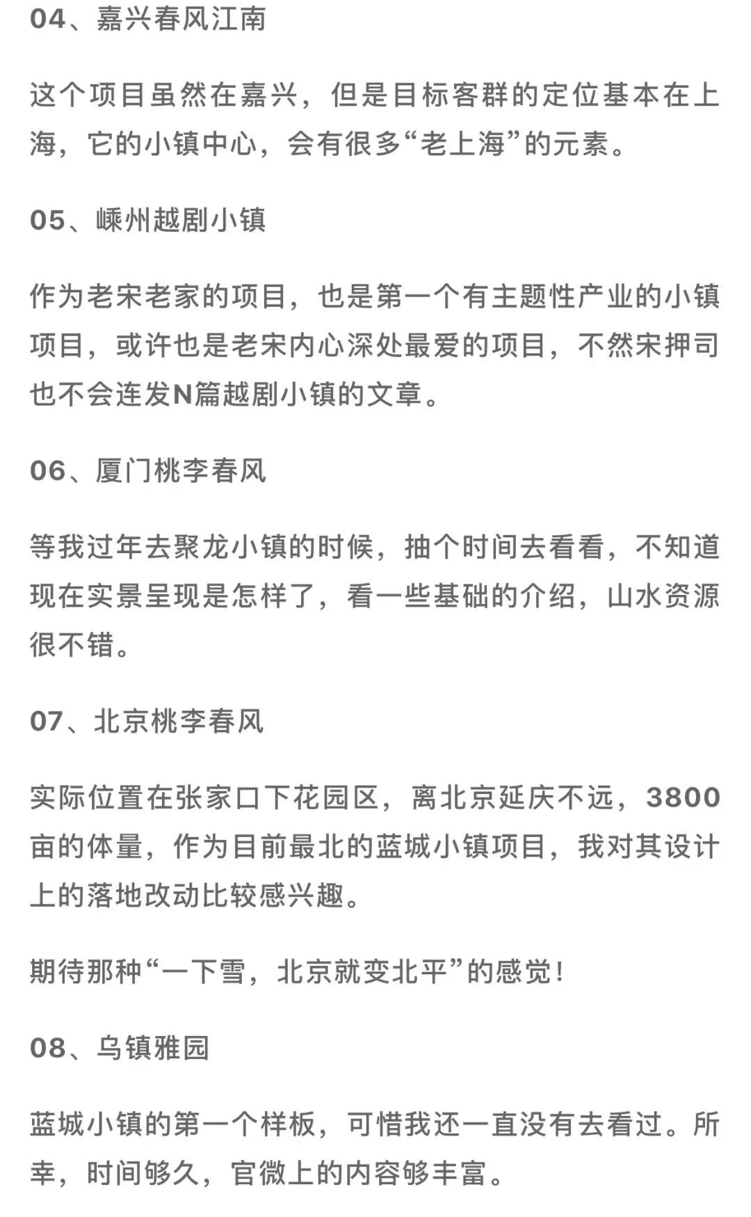 乌镇养老雅园,乌镇雅园养老社区