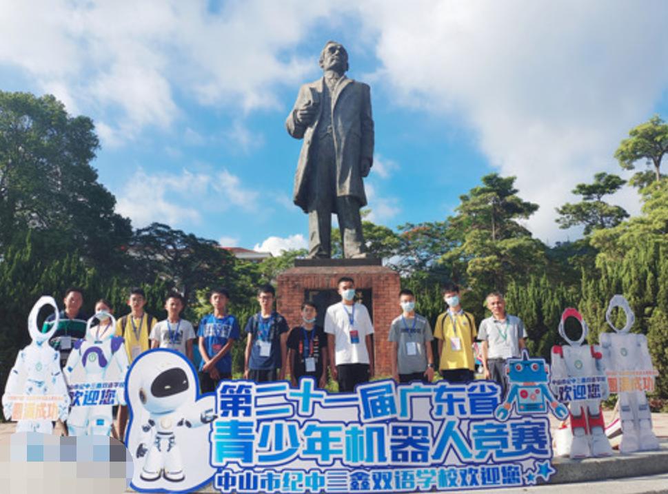 惠州市青少年机器人竞赛,第十二届广东省青少年机器人大赛