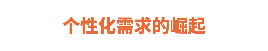 迅速俘获中国人的小*香众**，它们真的更“香”吗？