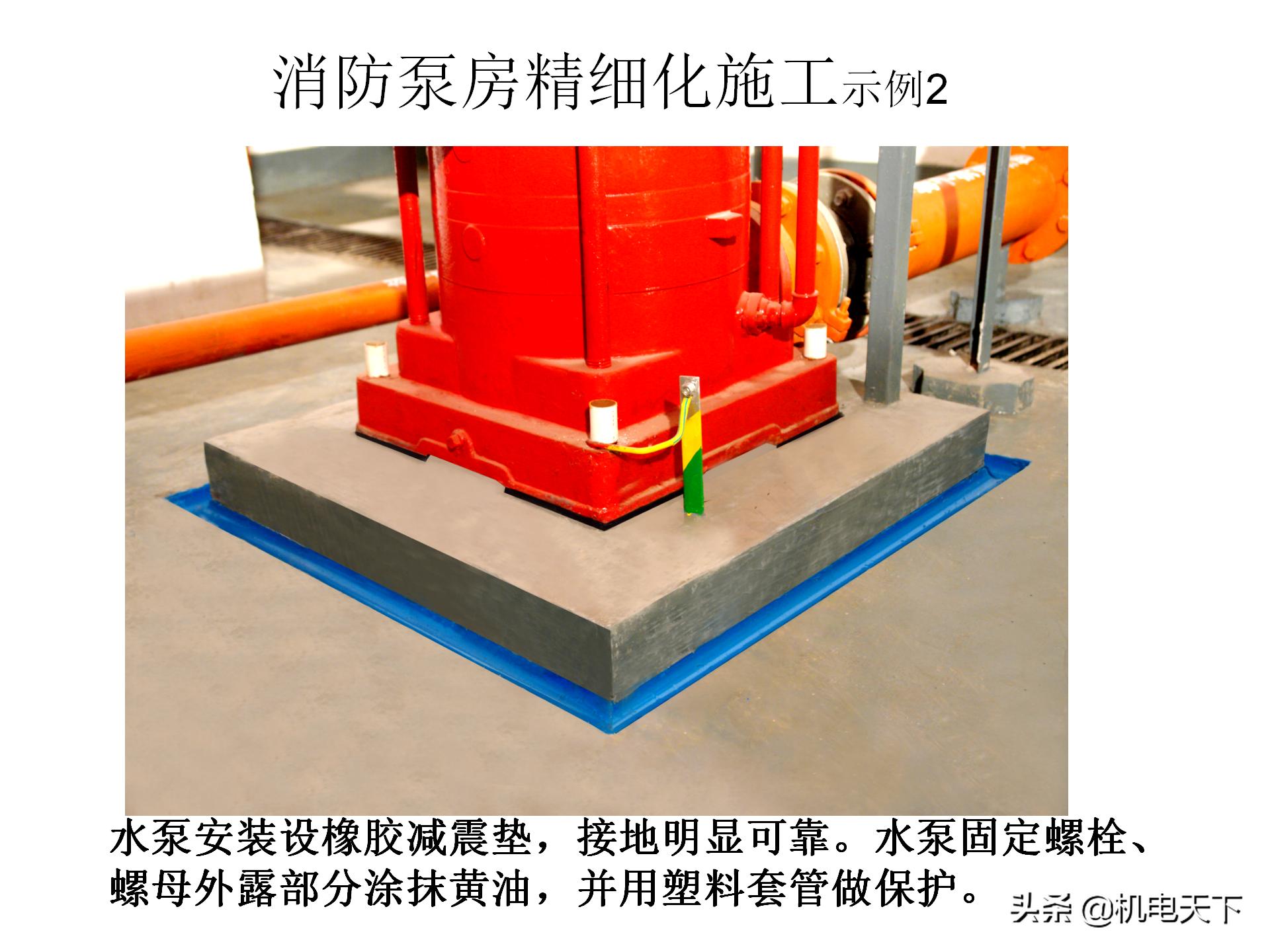 装配式建筑施工流程及工艺ppt,图文解析建筑安装工程精细化施工