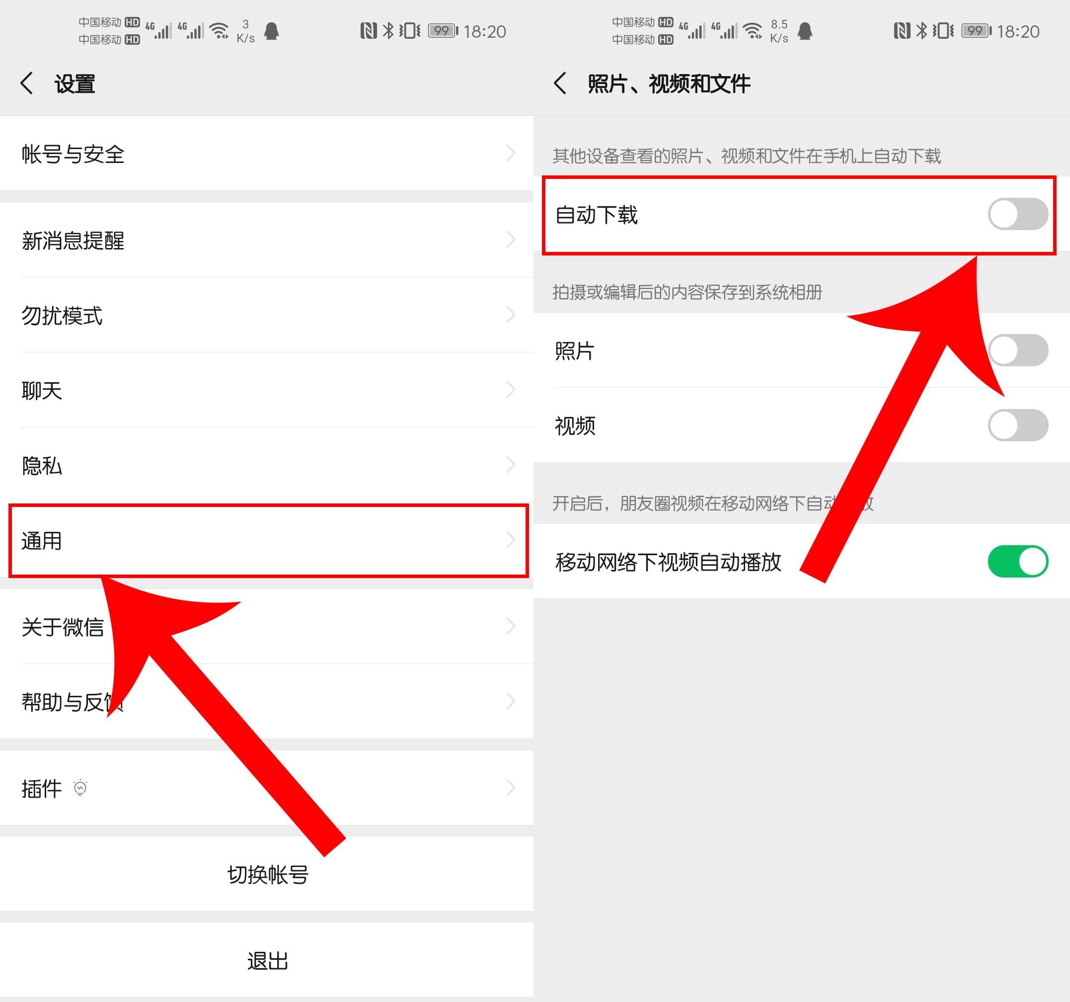 怎么清理手机内存垃圾和缓存,苹果手机怎么清理app内存和缓存