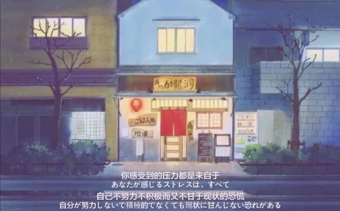 渡边淳一的钝感力人际关系,渡边淳一的尾声