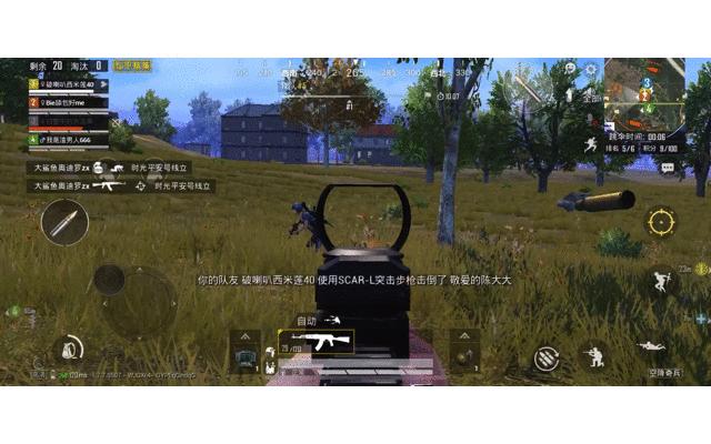 飞智影刺高达版按键,飞智影刺手游按键六指