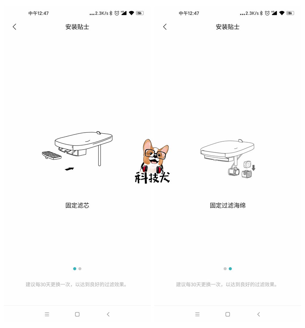 小顽智能宠物饮水机怎么使用,小顽智能宠物饮水机测评