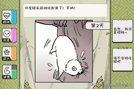 沙雕模拟器游戏解说合集,沙雕游戏合集