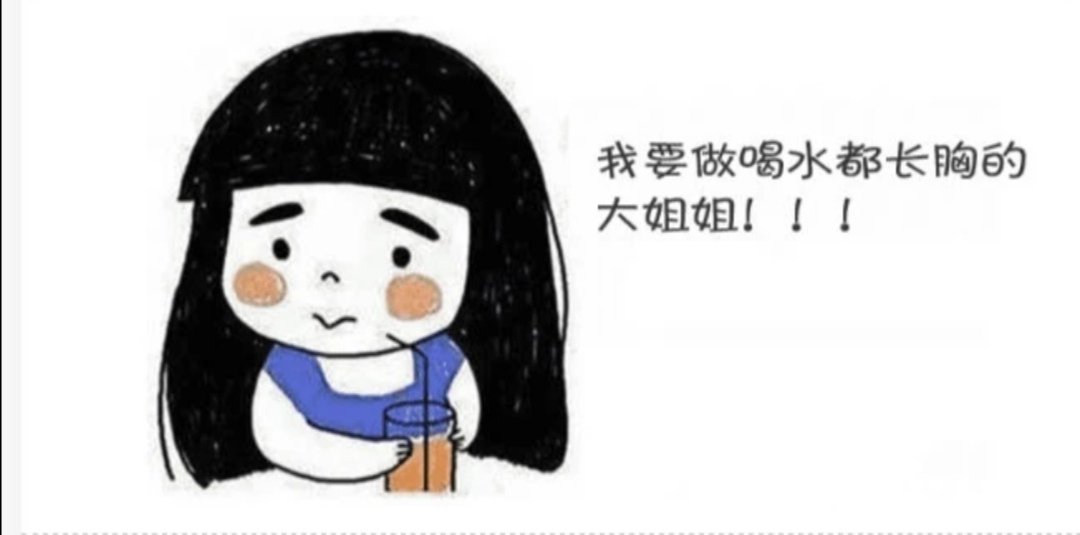 女生丰胸的十大好习惯,女生正确的丰胸