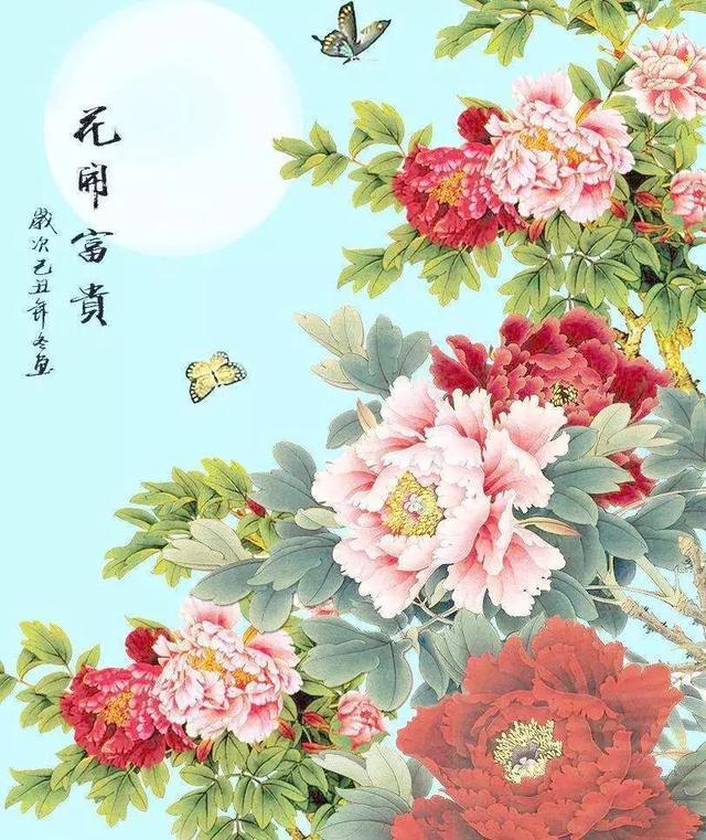 我国没有定国花吗,中国的国花定下了吗