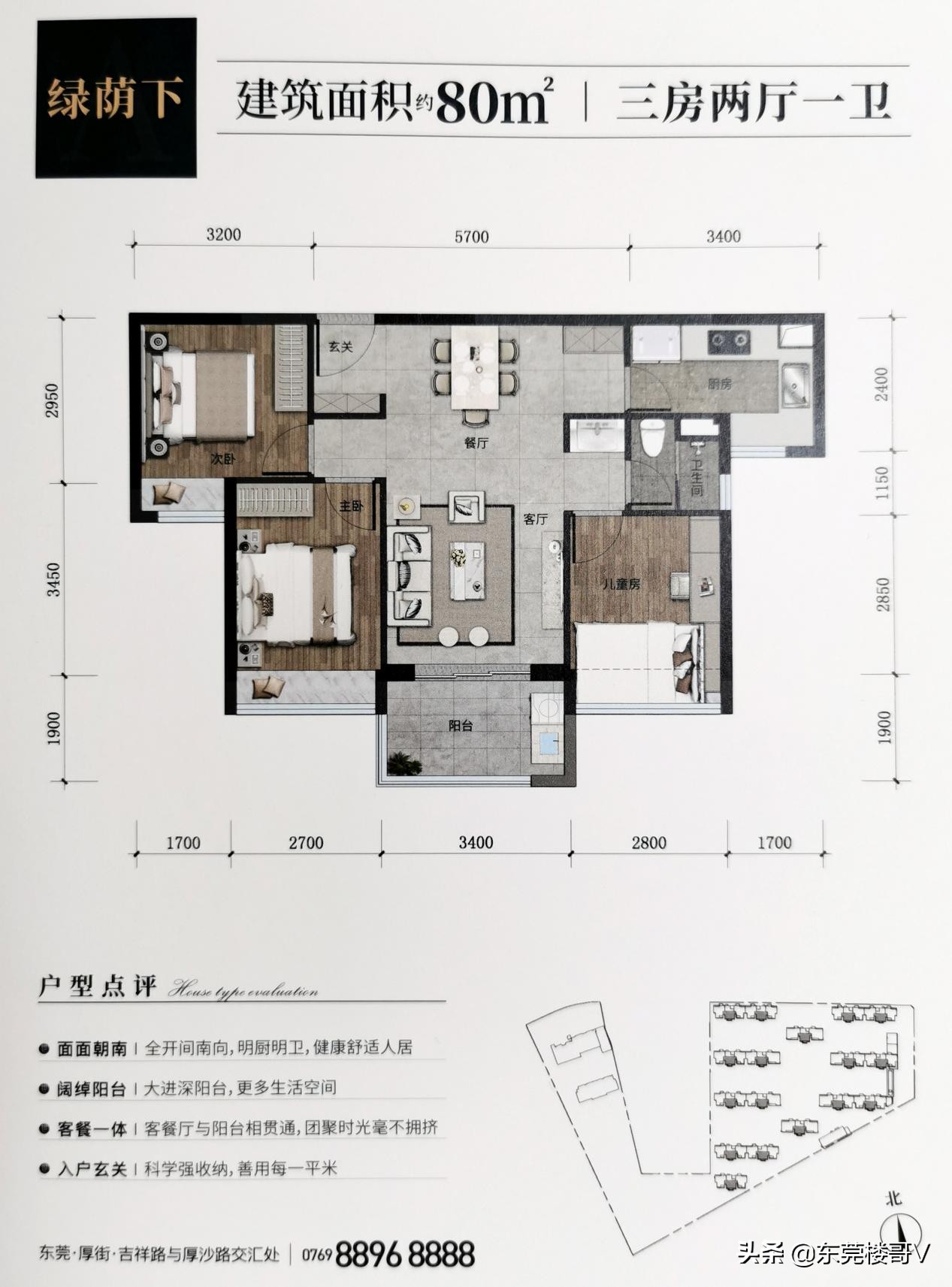 万科中天金域世家楼面价,万科中天金域世家二期房价