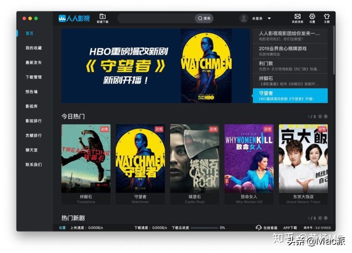 mac如何装2个不同版本软件,macpro必装的10款软件