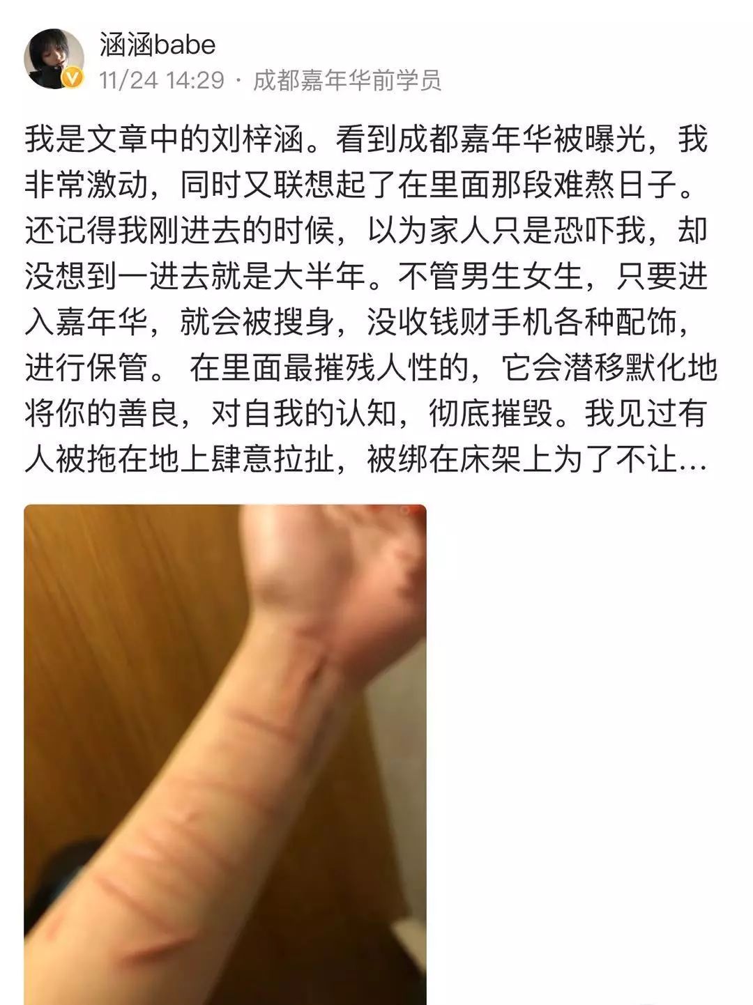 母亲亲手把儿子送进监狱背后原因,孩子被送进监狱爸爸后悔