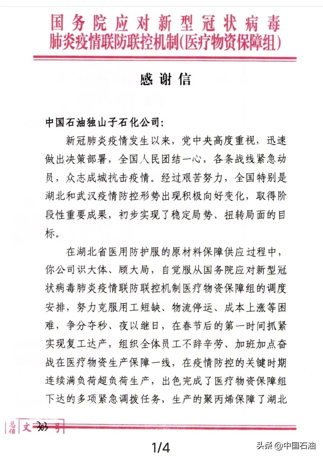 第七届新媒体创作大赛,第六届中国创新创业大赛发布会