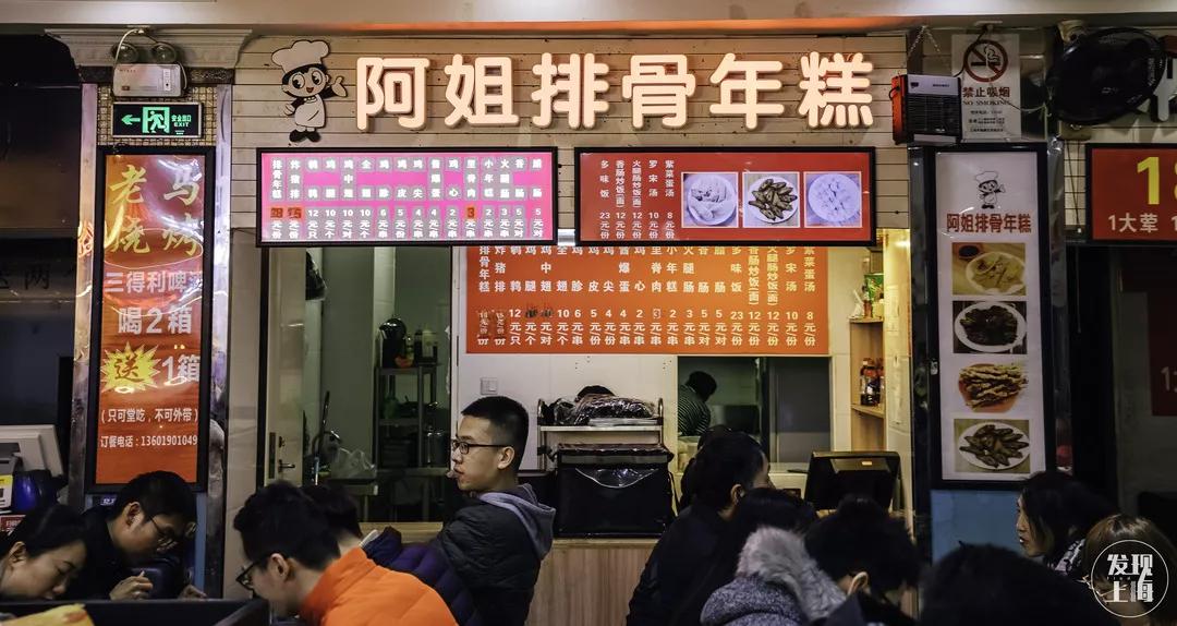 对不起！你对乍浦路一无所知