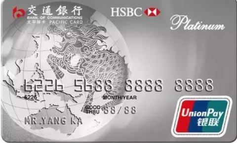 2019最值得的白金卡 (2019值得保留的白金卡)