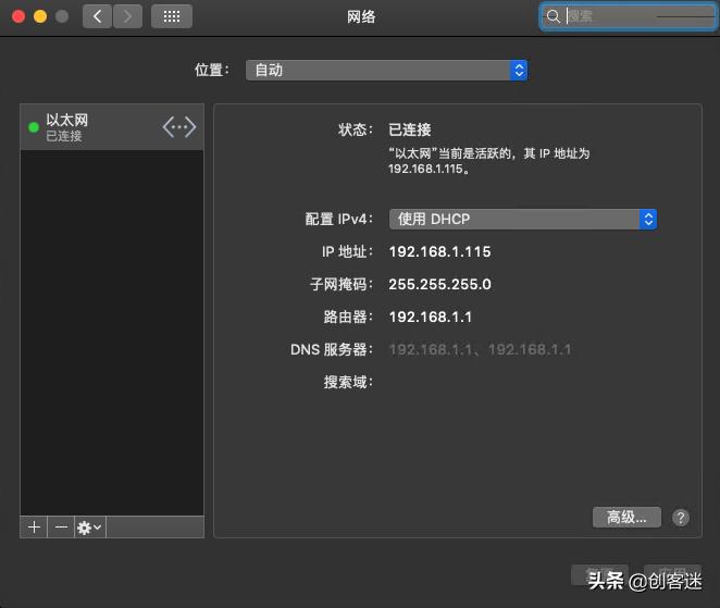 vmware安装macos引导教程,黑苹果mac教程