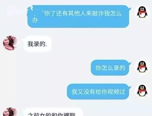 建阳抓诈骗,公安县公安局返还诈骗资金公告