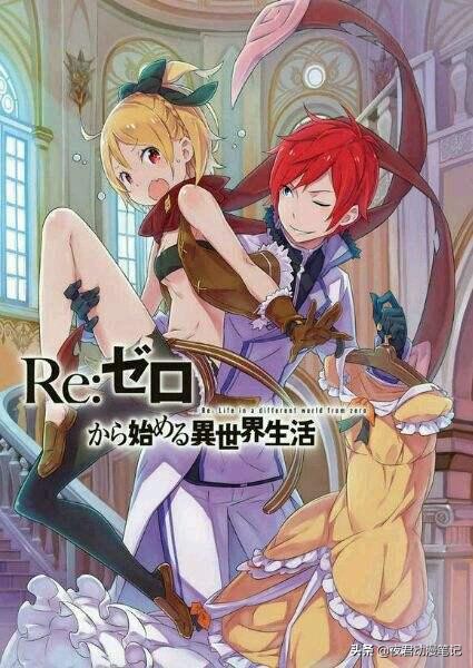 拥有将近50种加护,实力远超男主!莱因哈鲁特辣个男人登场了