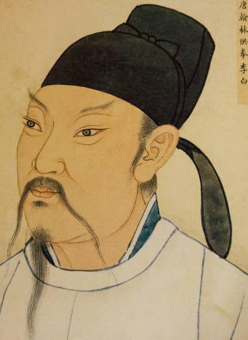 诗人李白的经历,李白诗仙的自述