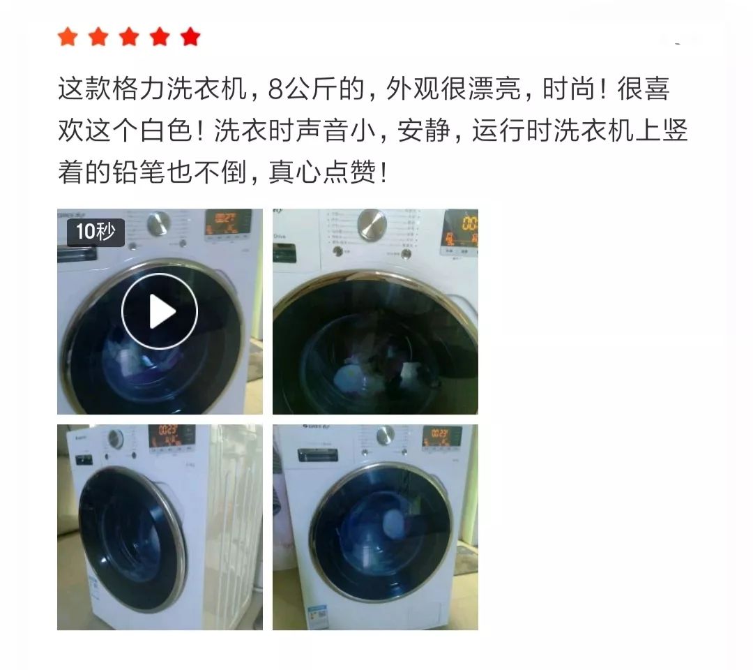 看！这是格力的“万人迷”