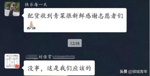 柴米油盐酱醋茶出远门,柴米油盐酱醋茶带货