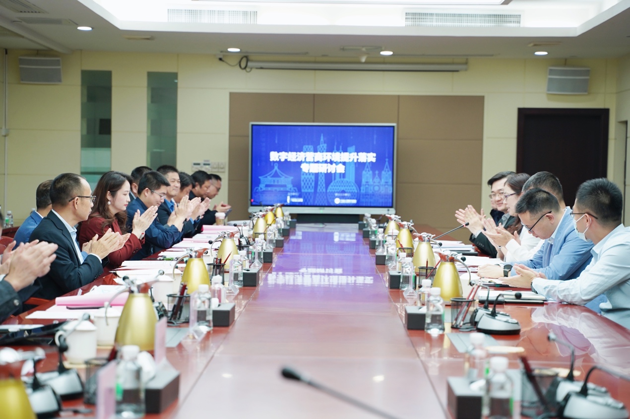广东科技创新力量在行动:企业家代表和南沙聊了聊数字经济营商环境