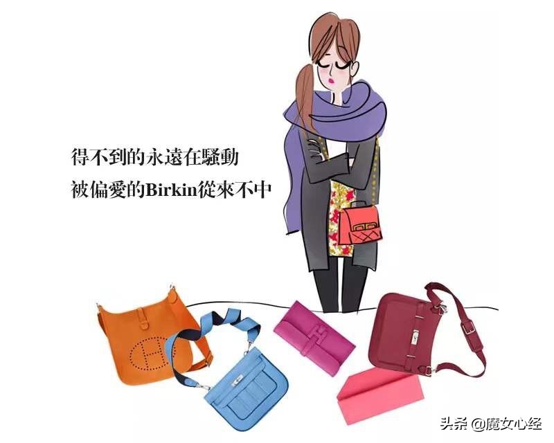 最近最火的8个爆款爱马仕包包,最实用的爱马仕包包