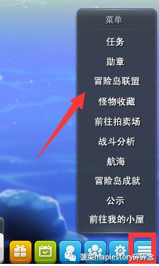 冒险岛最近消息,冒险岛常见黑话解释