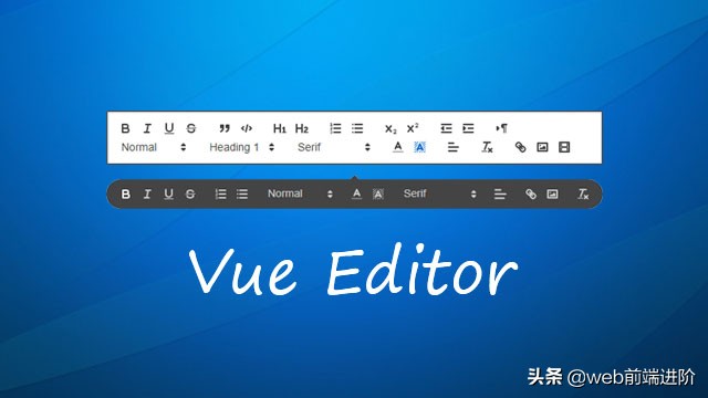 好用的vue富文本编辑器,vue好用的富文本编辑器