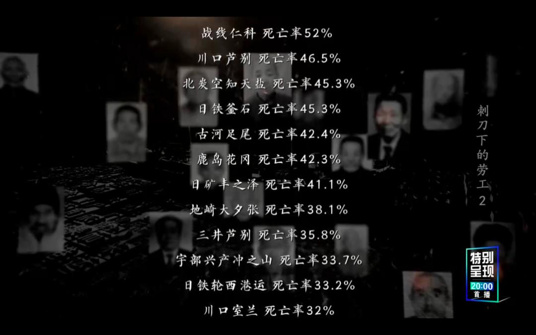 一段令人难忘的日本历史,一口气看完日本人的历史