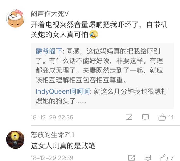 老婆的脾气太大如何化解,老婆脾气很差动不动就发火怎么办